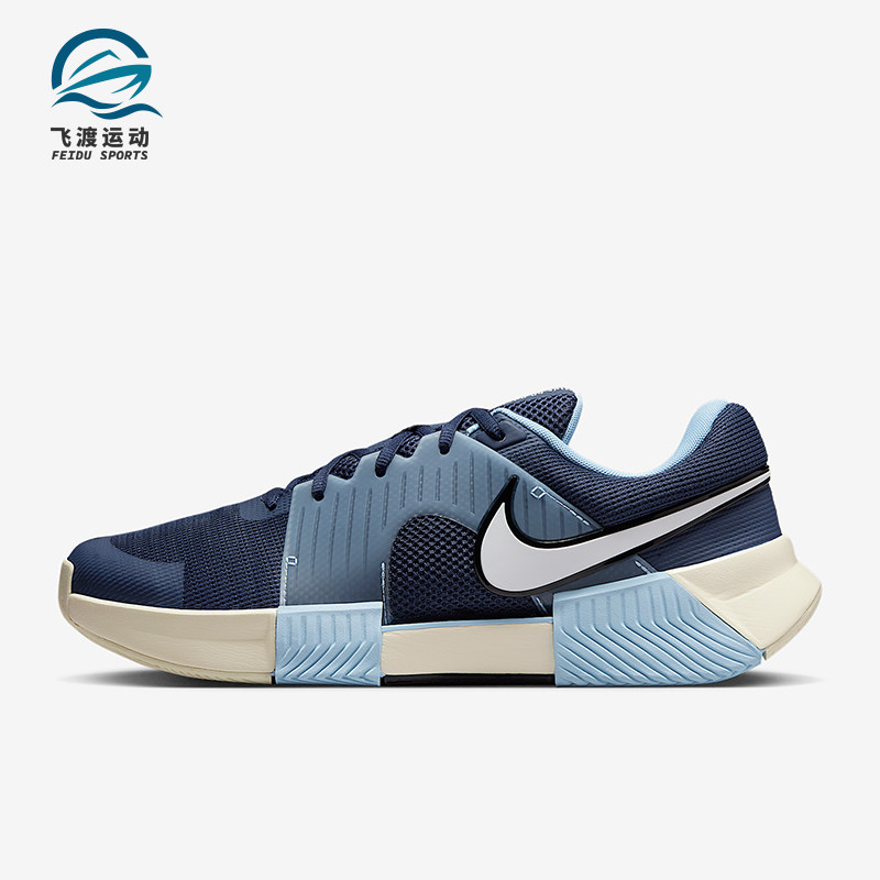 Nike/耐克正品Challenge 1男士耐磨缓震运动训练网球鞋FB3147-403