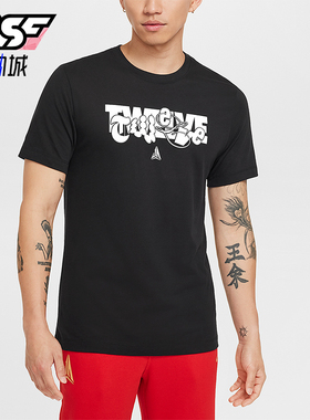 Nike/耐克正品Dri-FIT男士休闲透气针织运动耐穿短袖HF6194-010