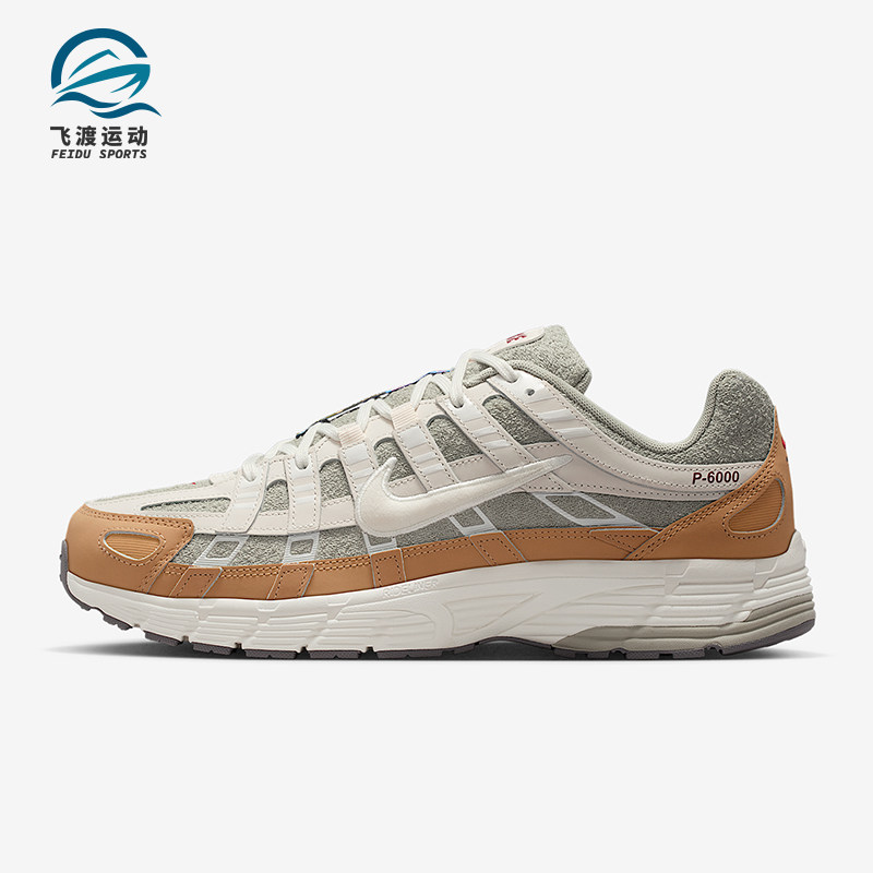 Nike/耐克正品P-6000男士休闲低帮系带耐磨减震运动鞋IQ1120-311,运动鞋new,运动休闲鞋,淘宝优惠券,粉丝福利购,淘宝优惠卷