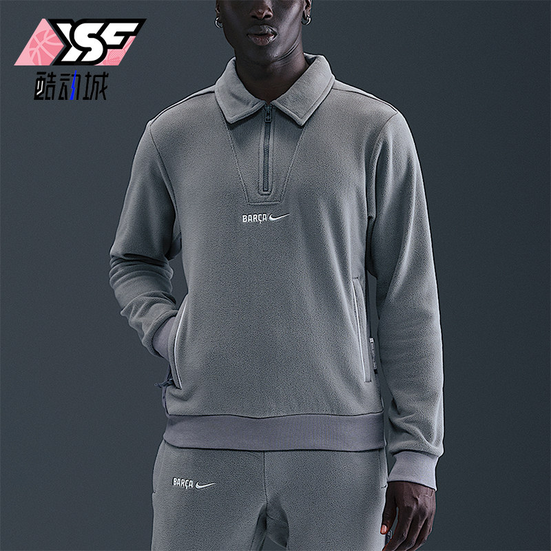 Nike/耐克正品2025冬季款男士耐穿运动足球保暖套头衫HM4280-084