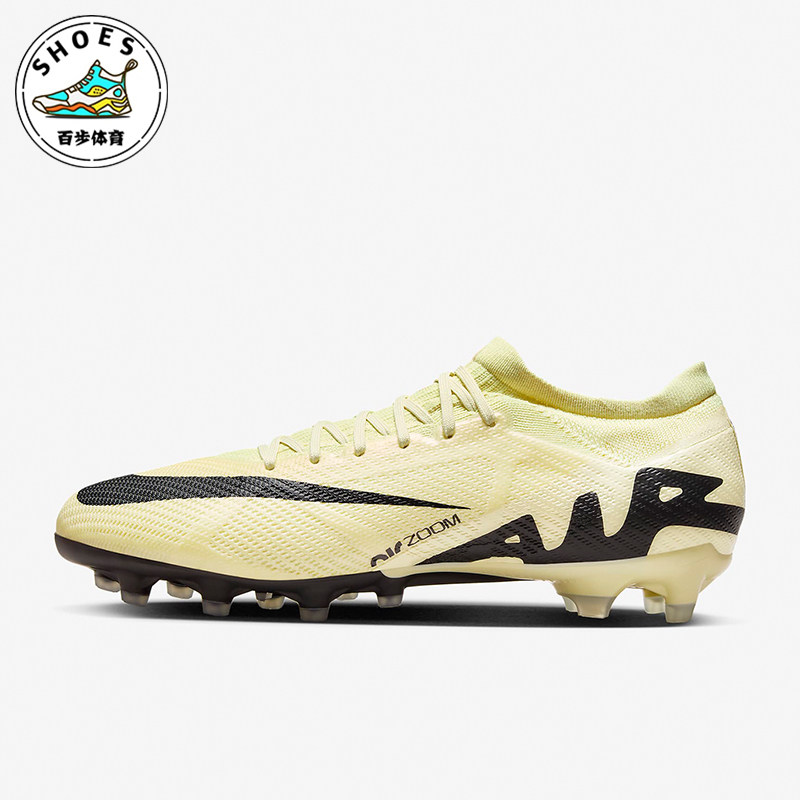 Nike/耐克正品Zoom Vapor 15 Pro AG男女款运动足球鞋 DJ5604-700