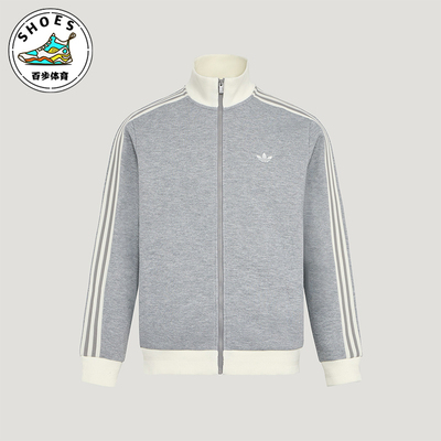 Adidas/阿迪达斯正品三叶草男女经典透气经典针织夹克外套KY8455