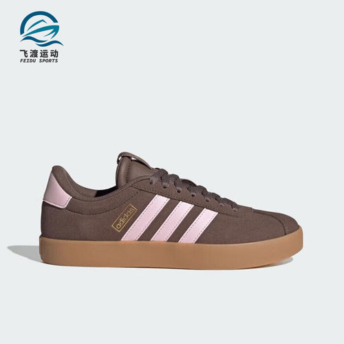 Adidas/阿迪达斯正品2026年女士耐磨防滑经典休闲日常板鞋IH6516
