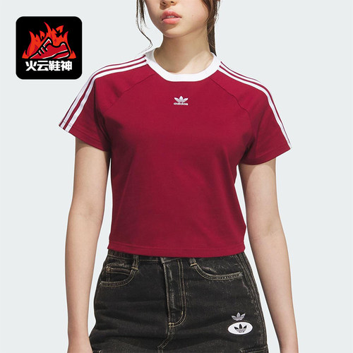 Adidas/阿迪达斯正品三叶草女士修身三条纹圆领透气短袖KF0314
