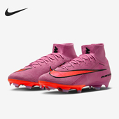 耐克正品 客系列男士 高帮FG天然硬质草地足球鞋 Nike FQ1454 600