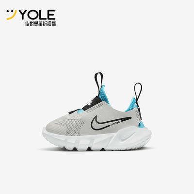Nike/耐克正品婴童运动鞋