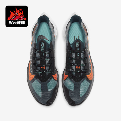 Nike/耐克正品新款男士厚底耐磨运动低帮跑步鞋BQ3202-300