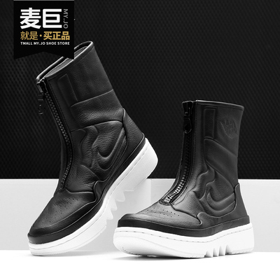 Nike/耐克正品AIR JORDAN1女子高帮拉链缓震运动休闲鞋AQ7887-001