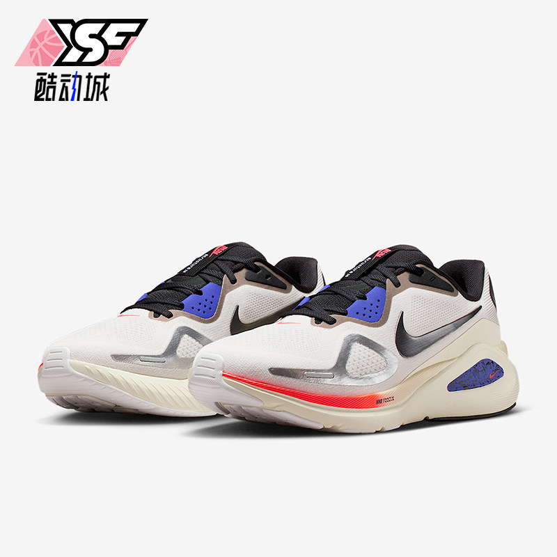 Nike/耐克正品STRUCTURE 26男士稳固支撑缓震跑步鞋IM6777-121