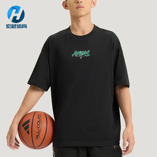 Adidas/阿迪达斯正品BB ENRGY TEE男士运动圆领篮球短袖T恤KS7861