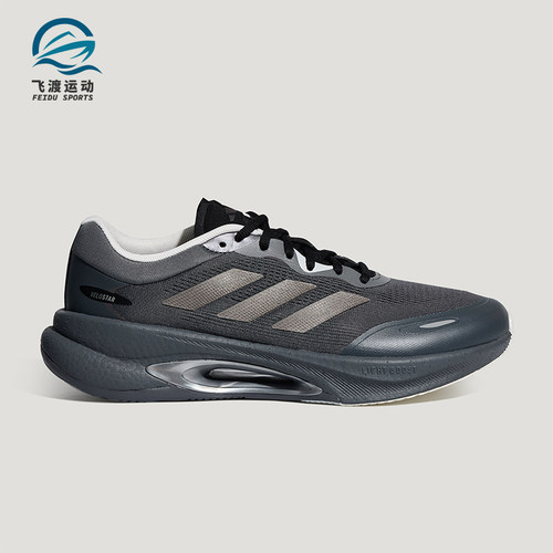 Adidas/阿迪达斯正品男女同款舒适透气日常运动跑步鞋KZ6414