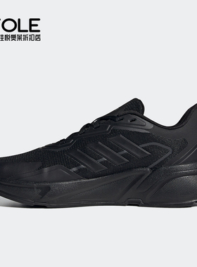Adidas/阿迪达斯正品新款男女缓震耐磨运动跑步鞋 H00555