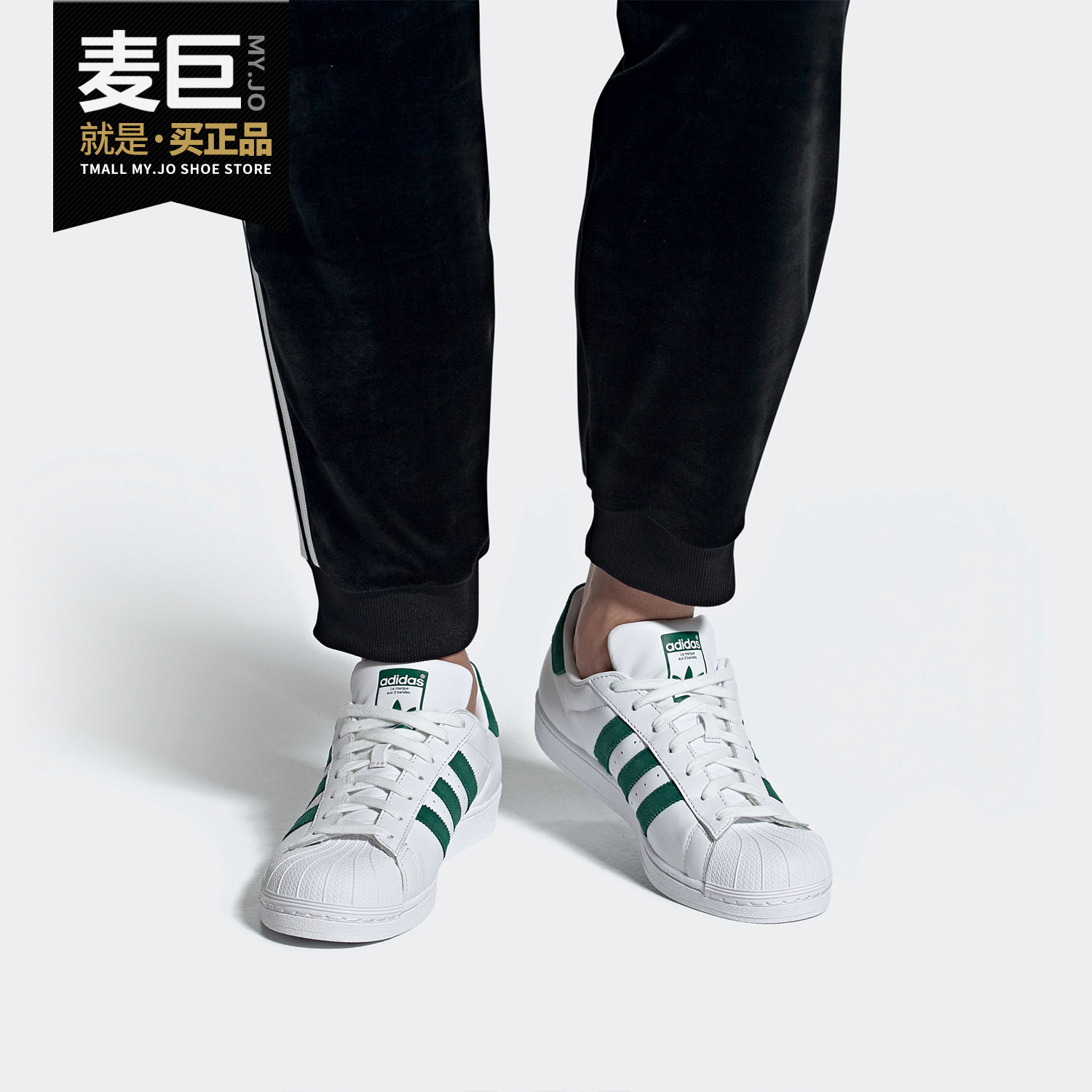板鞋休闲Adidas/阿迪达斯