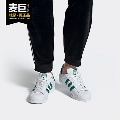 板鞋休闲Adidas/阿迪达斯