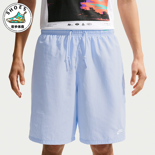 Nike/耐克正品ClubSportswearClub新款男运动短裤IF0845-407