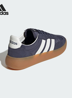 Adidas/阿迪达斯正品BARREDA DECODE男女厚底耐磨板鞋JQ6677