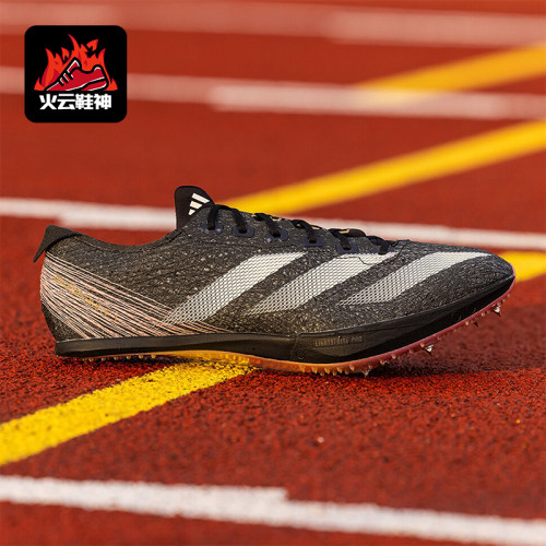 Adidas/阿迪达斯正品新款男女同款田径训练休闲运动跑步鞋 IG4330
