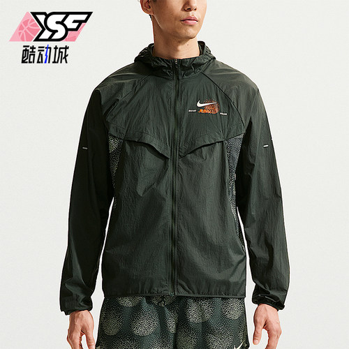 Nike/耐克正品Stride Repel 男士跑步经典防晒衣夹克IO0539-317