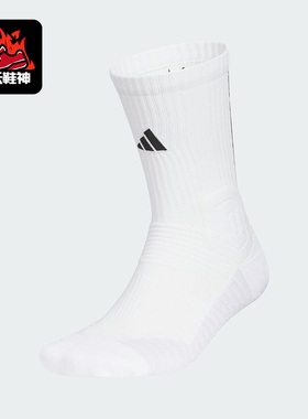 Adidas/阿迪达斯正品2025新款男女款透气经典中袜一双装KB9258