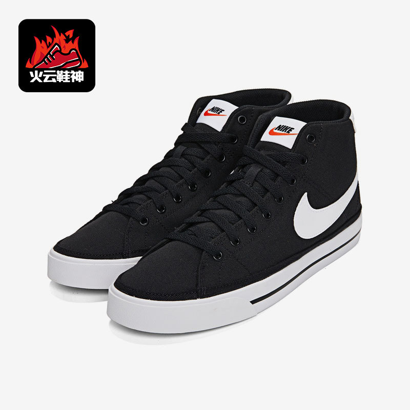 Nike/耐克正品男子潮流时尚舒适透气耐磨帆布休闲鞋DD0162-001