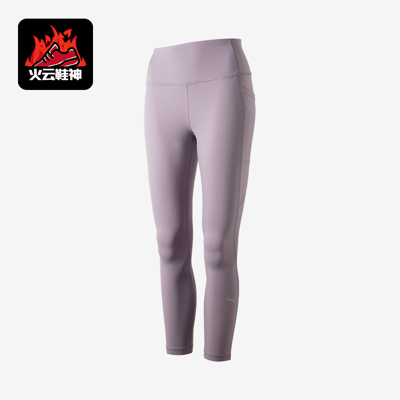 Puma/ 彪马正品2024新款女士运动高腰简约骑行训练长裤526984-30