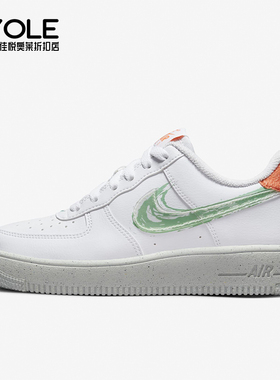 Nike/耐克正品运动女士低帮系带耐磨轻便休闲板鞋DX3067-100