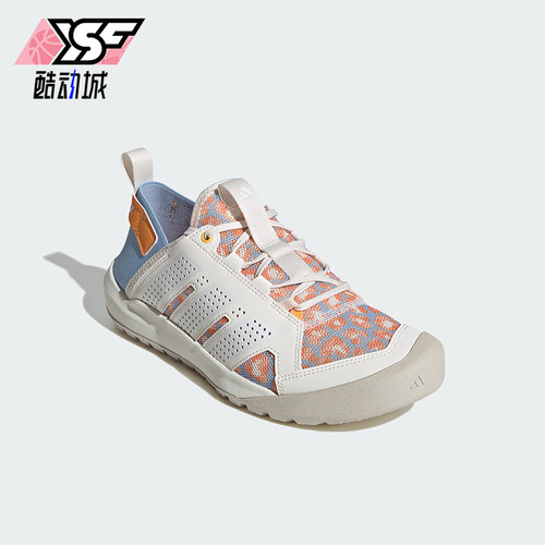 Adidas/阿迪达斯正品2026年男女款经典轻盈减震透气溯溪鞋HP7165