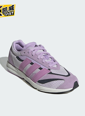 Adidas/阿迪达斯正品LIGHTBLAZE LP女士网眼经典透气跑步鞋JS3201