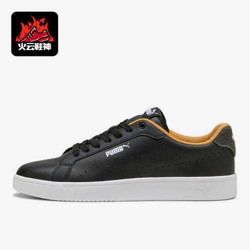 Puma/彪马正品男女同款舒适薄底耐磨低帮休闲板鞋398418-02