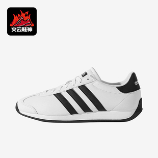 Adidas/阿迪达斯正品RUNVISTA男白色网面舒适鞋跑步鞋JR4615