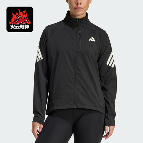 Adidas/阿迪达斯正品春秋女士运动立领透湿排汗跑步夹克JZ5145