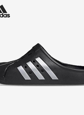 Adidas/阿迪达斯正品Adilette Clog 男女运动拖鞋洞洞鞋 FY8969