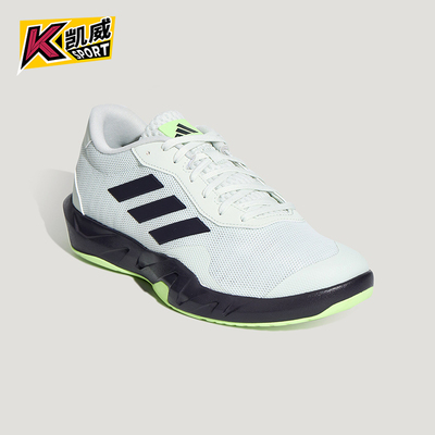 Adidas/阿迪达斯正品AMPLIMOVE TRAINER男士运动训练休闲鞋KH6232