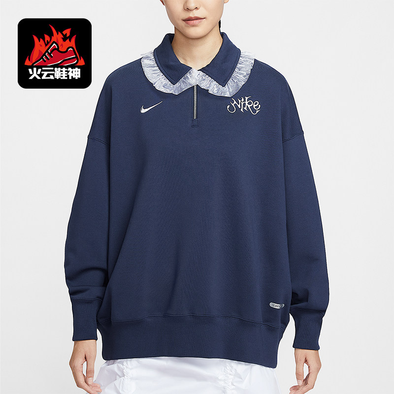 Nike/耐克正品女士螺纹宽松舒适套头毛圈蕾丝拉链卫衣IO3848-410