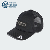 男女儿童经典 2025新款 户外休闲遮阳帽JX6449 阿迪达斯正品 Adidas