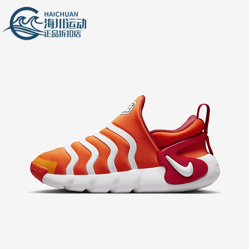 耐克新款()儿童易穿脱运动鞋