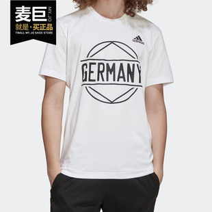 夏季 GERMANY 新款 男装 T恤FT6052 Adidas 足球运动短袖 阿迪达斯正品