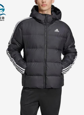 Adidas/阿迪达斯正品新款男士保暖经典保暖连帽防风羽绒服JN7478