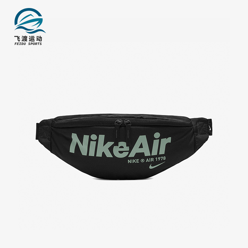 Nike/耐克正品新款男女款休闲时尚便携经典运动腰包CT5226-011