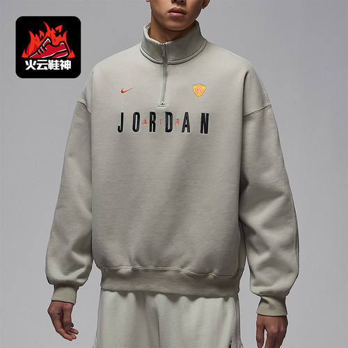 Nike/耐克正品Jordan Flight男士加绒经典卫衣套头衫IF1817-334