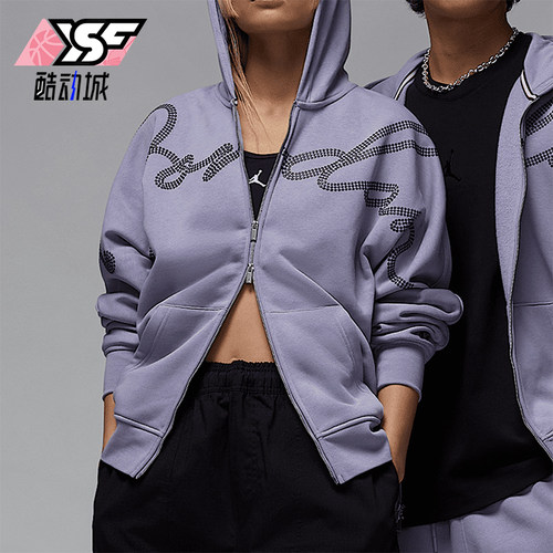 Nike/耐克正品JORDAN男士针织连帽运动夹克外套HF9296-519