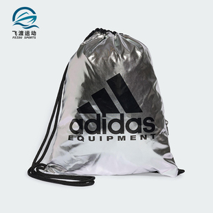 SACK男女可抽绳经典 GYM 运动双肩背包JY2665 阿迪达斯正品 Adidas