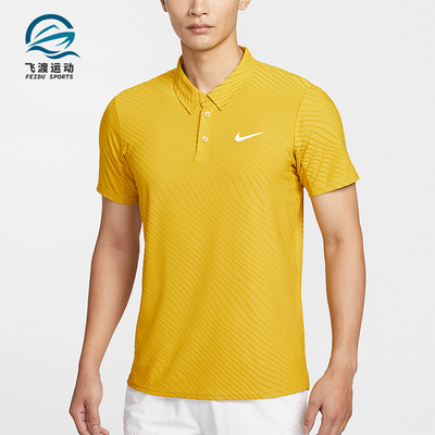 Nike/耐克正品2026春季款男士套头透气经典印花POLO衫IB1021-389
