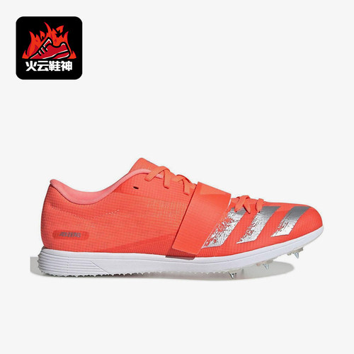 Adidas/阿迪达斯正品Adizero Triple Jump男女经典跑步鞋EE4622