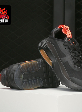 Nike/耐克正品Air Max 2090（GS）女子大童运动鞋 DB0928-001