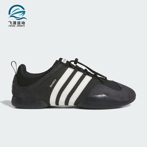 Adidas/阿迪达斯正品四季款男女运动防滑耐磨柔软休闲鞋JQ9231