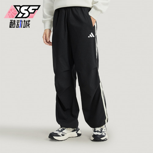 Adidas/阿迪达斯正品春秋男士防晒UPF50+运动经典宽松长裤KR2538