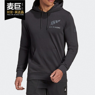 Adidas/阿迪达斯正品AB SUPP HOODY男子橄榄球运动卫衣 FS0707