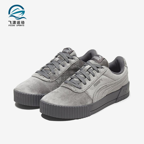 Puma/彪马正品Carina Velvet 女士低帮轻便经典休闲板鞋375886-03
