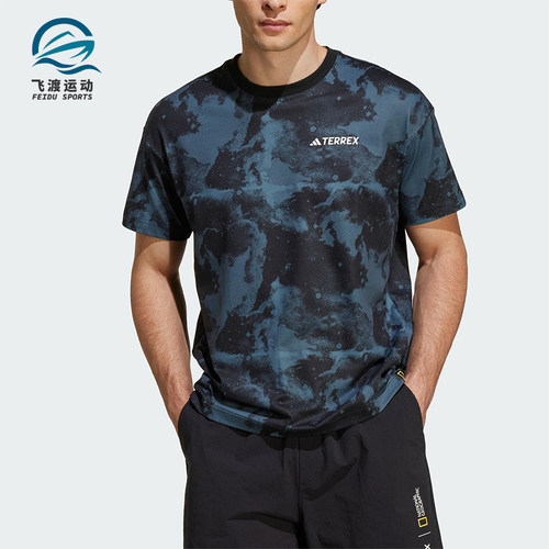 Adidas/阿迪达斯正品2025夏季款男士宽松经典户外扎染短袖JD5959